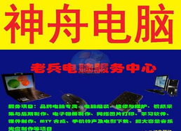 专业组装电脑与维修服务 一站式办公耗材与技术解决方案