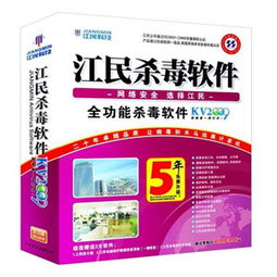 江民电脑维修 专业服务背后的视觉呈现与店铺形象设计