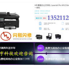 计算机维修 从故障诊断到系统恢复的实用指南